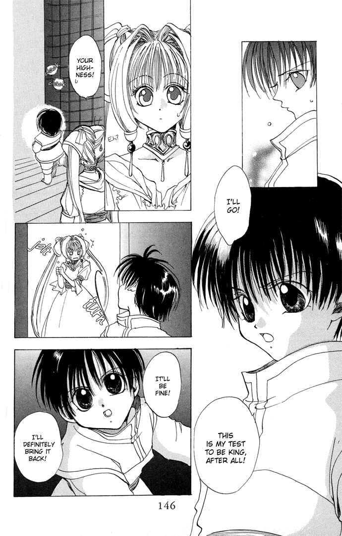 Page 11 Chapter 4.51 Gin no Yuusha