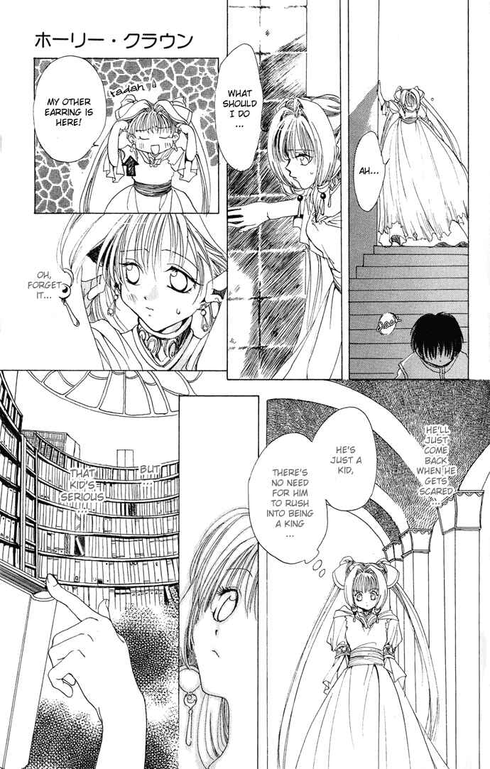 Page 12 Chapter 4.51 Gin no Yuusha