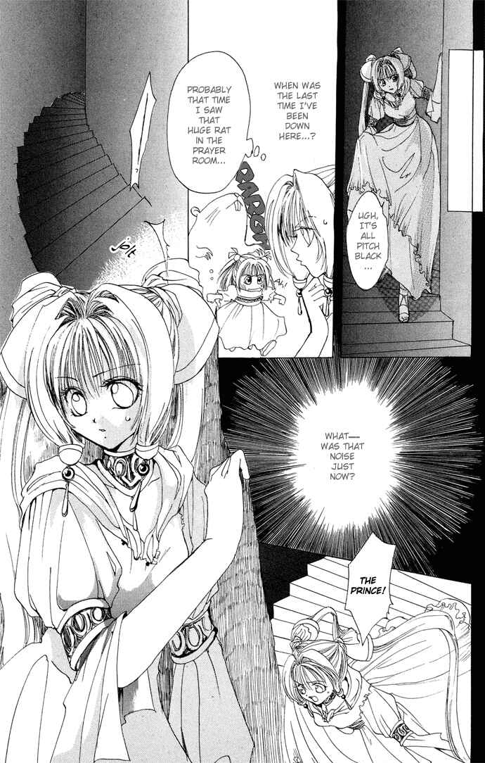 Page 17 Chapter 4.51 Gin no Yuusha