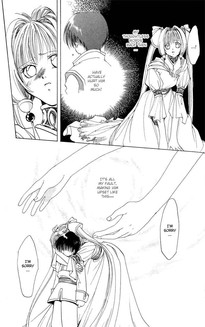 Page 21 Chapter 4.51 Gin no Yuusha