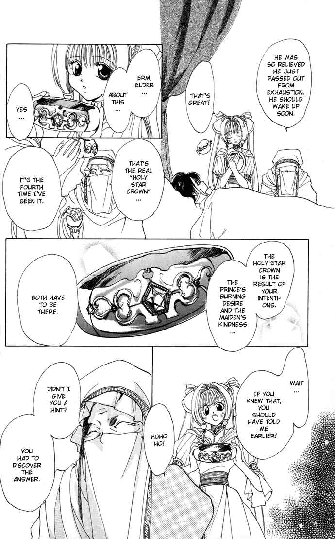 Page 25 Chapter 4.51 Gin no Yuusha