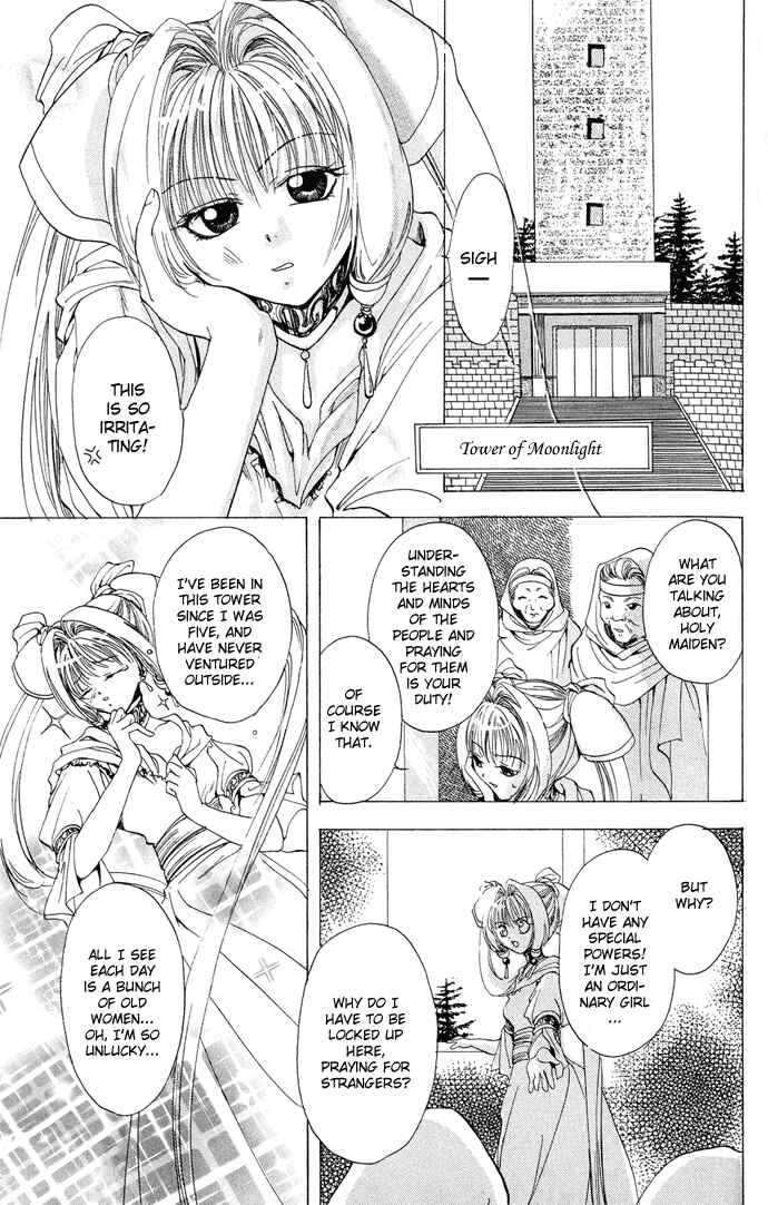 Page 4 Chapter 4.51 Gin no Yuusha