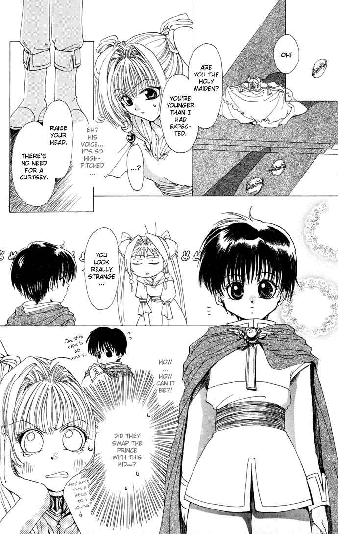 Page 7 Chapter 4.51 Gin no Yuusha