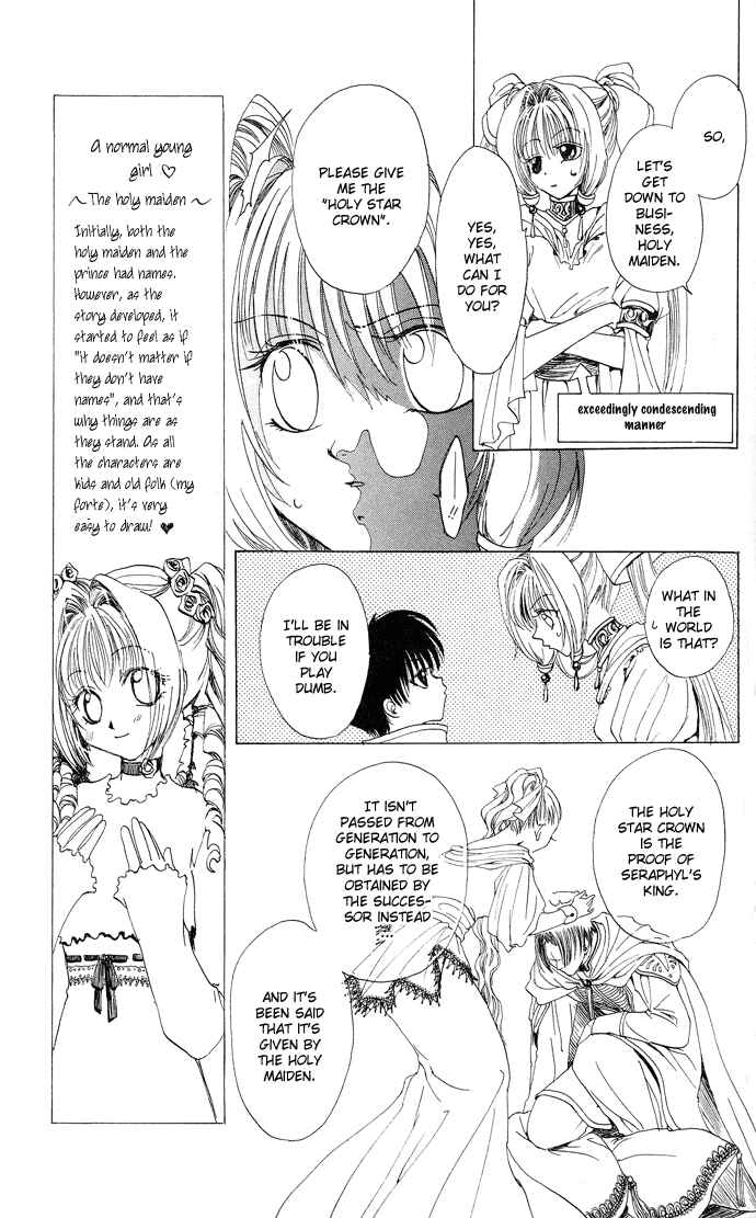 Page 8 Chapter 4.51 Gin no Yuusha