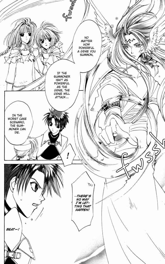 Page 12 Chapter 15 Gin no Yuusha