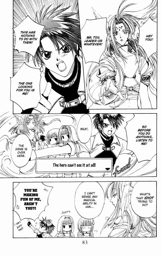 Page 13 Chapter 15 Gin no Yuusha