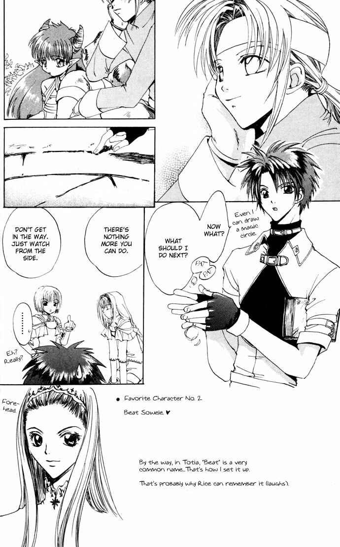 Page 5 Chapter 15 Gin no Yuusha