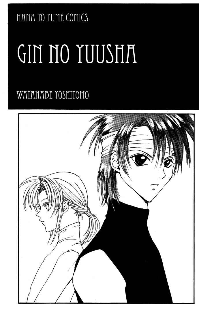 Page 3 Chapter 9 Gin no Yuusha