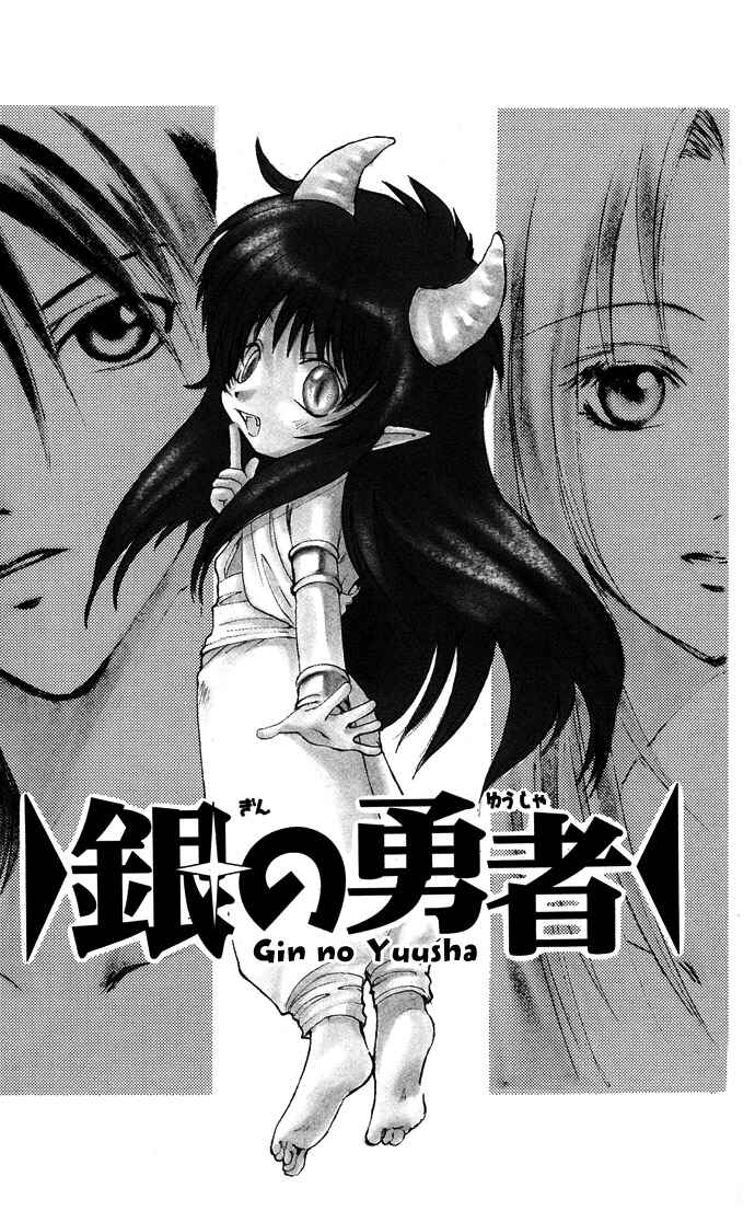 Page 5 Chapter 9 Gin no Yuusha