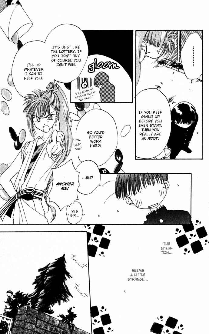 Page 12 Chapter 12.52 Gin no Yuusha