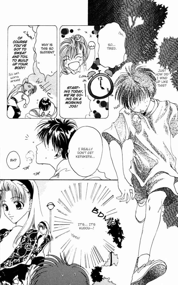 Page 13 Chapter 12.52 Gin no Yuusha