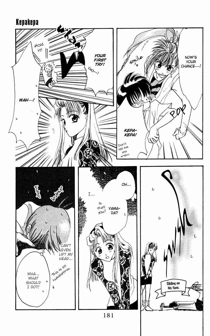 Page 14 Chapter 12.52 Gin no Yuusha