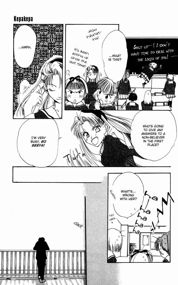 Page 24 Chapter 12.52 Gin no Yuusha