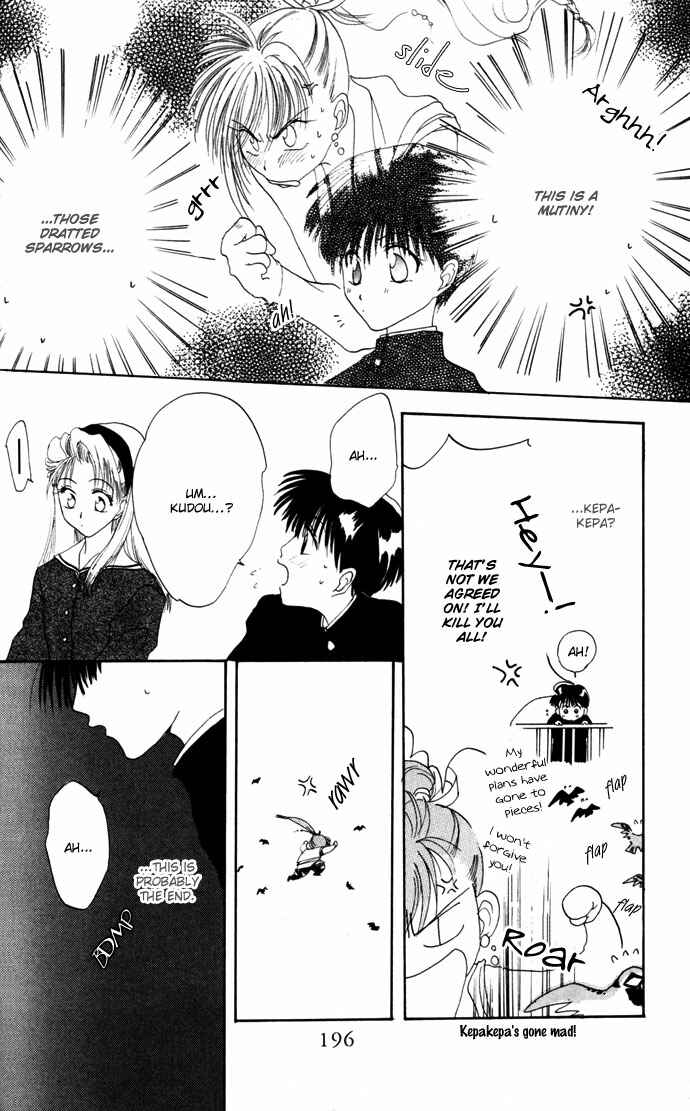 Page 29 Chapter 12.52 Gin no Yuusha