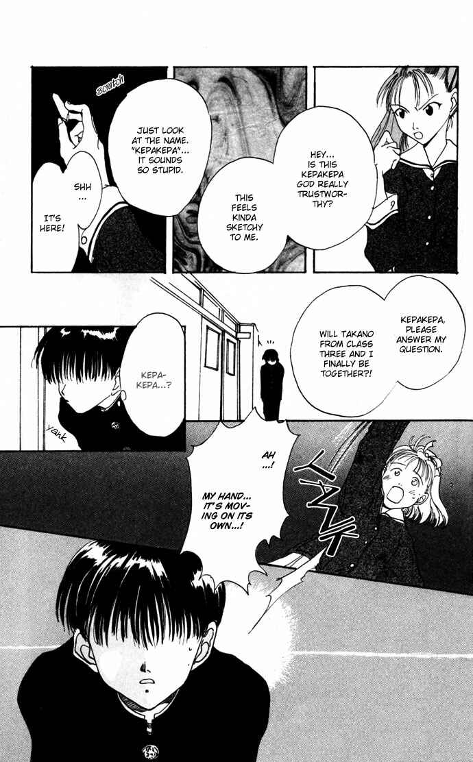 Page 4 Chapter 12.52 Gin no Yuusha