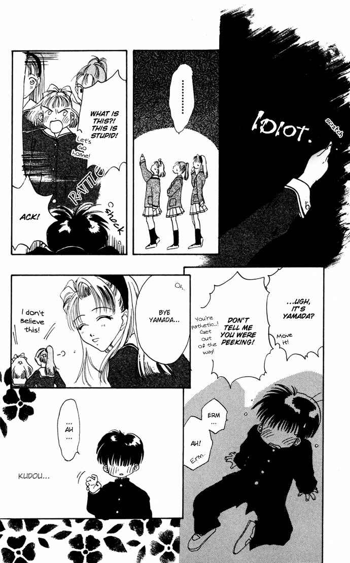 Page 5 Chapter 12.52 Gin no Yuusha