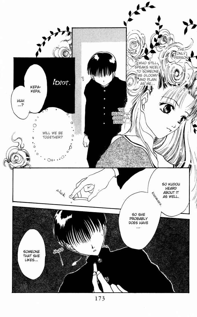 Page 6 Chapter 12.52 Gin no Yuusha