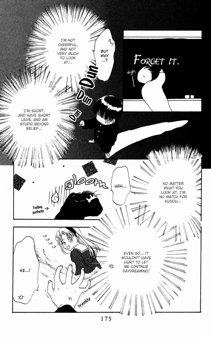 Page 8 Chapter 12.52 Gin no Yuusha