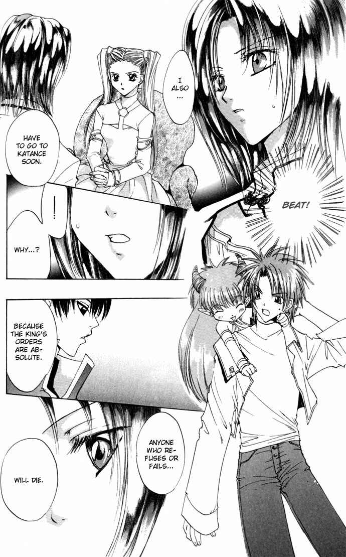 Page 15 Chapter 17 Gin no Yuusha