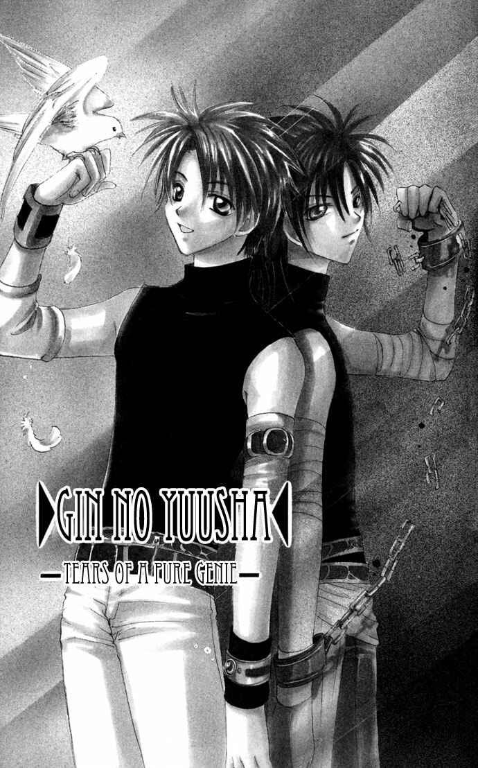 Page 2 Chapter 17 Gin no Yuusha