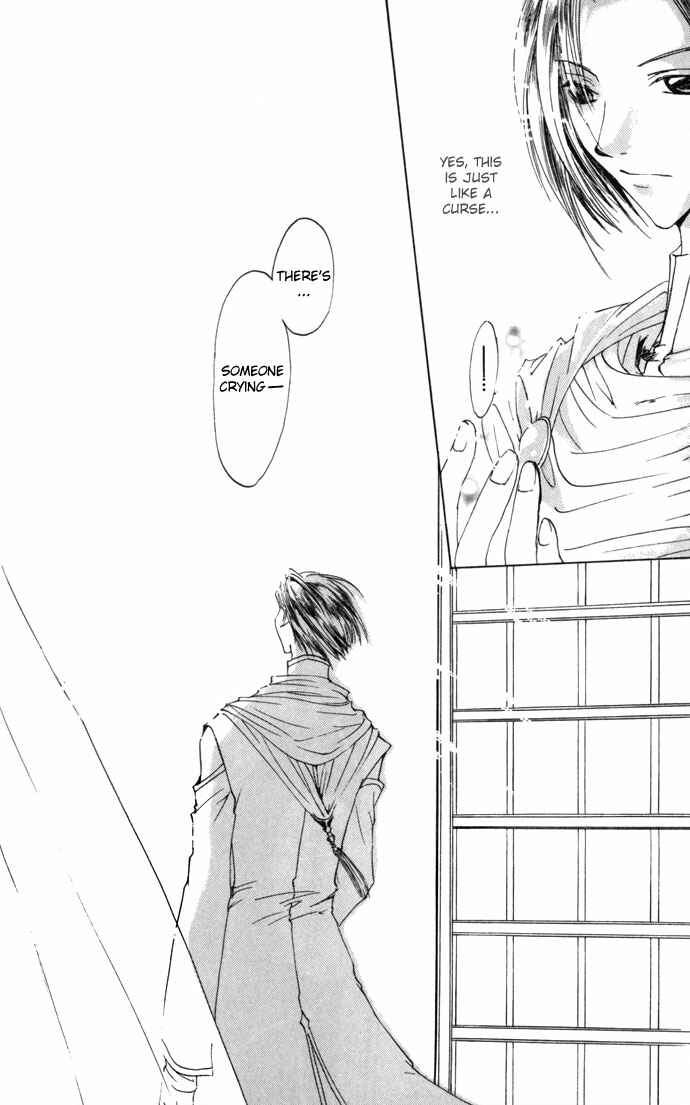 Page 29 Chapter 17 Gin no Yuusha