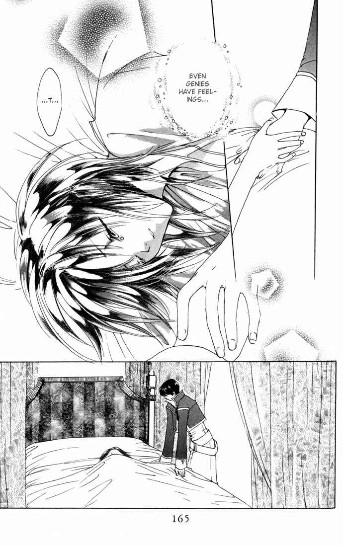 Page 32 Chapter 17 Gin no Yuusha