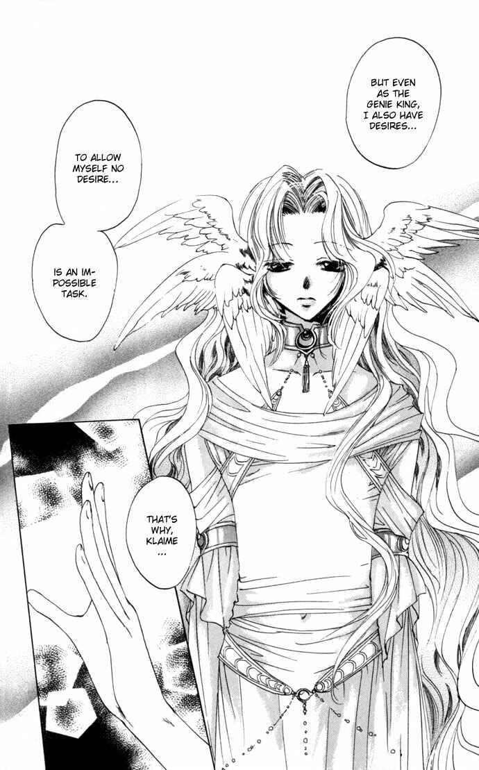 Page 5 Chapter 17 Gin no Yuusha
