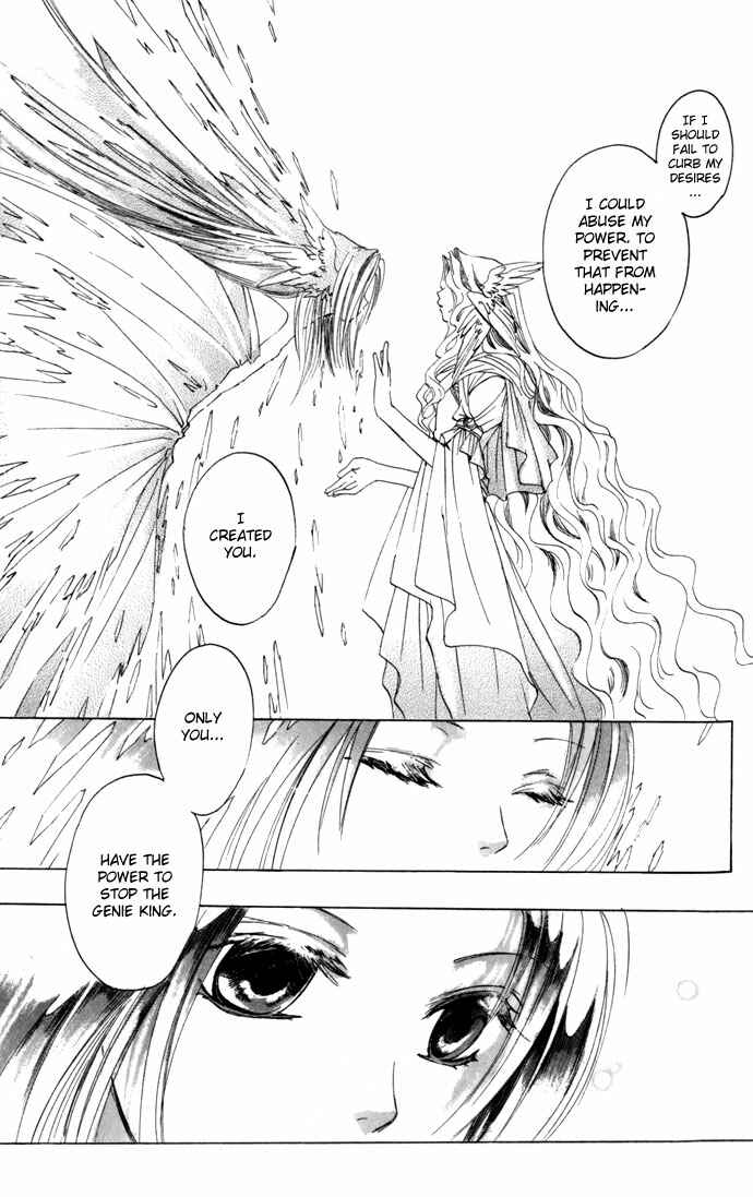 Page 6 Chapter 17 Gin no Yuusha