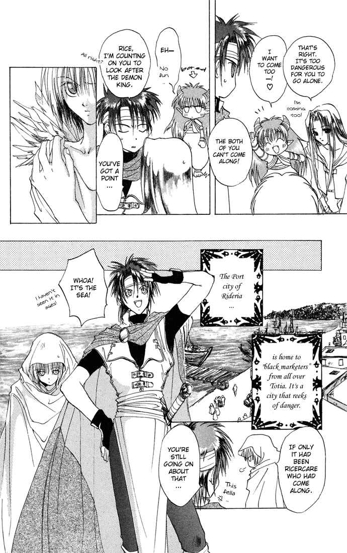 Page 11 Chapter 2 Gin no Yuusha