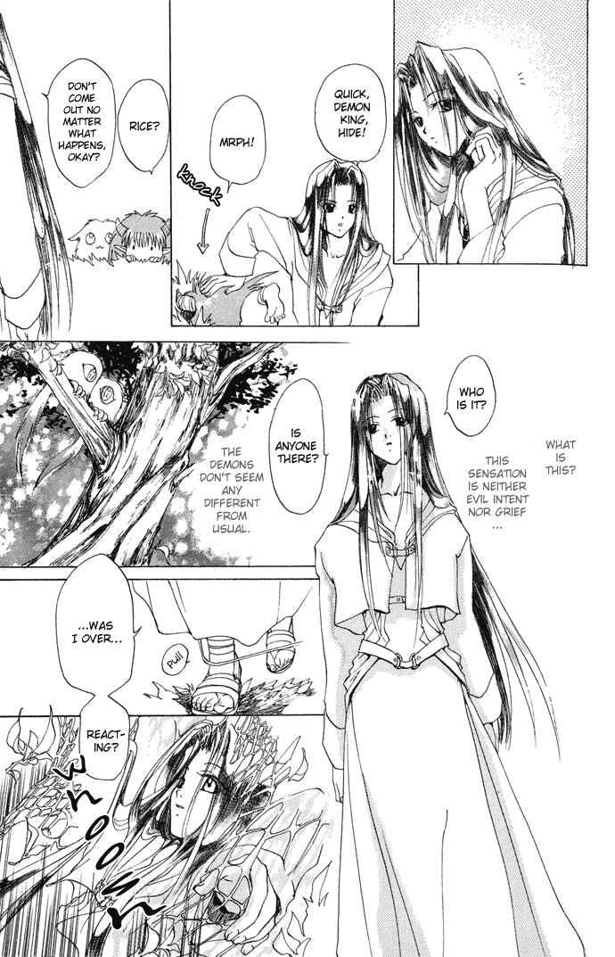 Page 17 Chapter 2 Gin no Yuusha