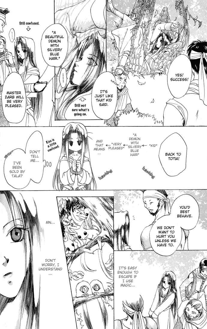 Page 18 Chapter 2 Gin no Yuusha