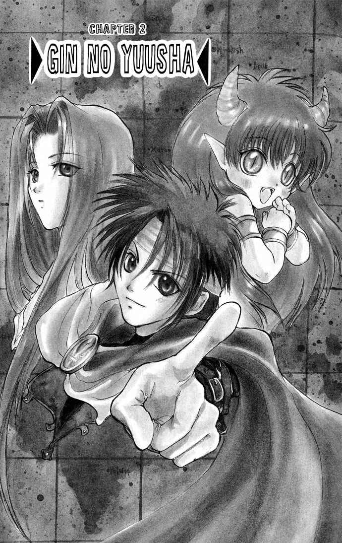 Page 2 Chapter 2 Gin no Yuusha