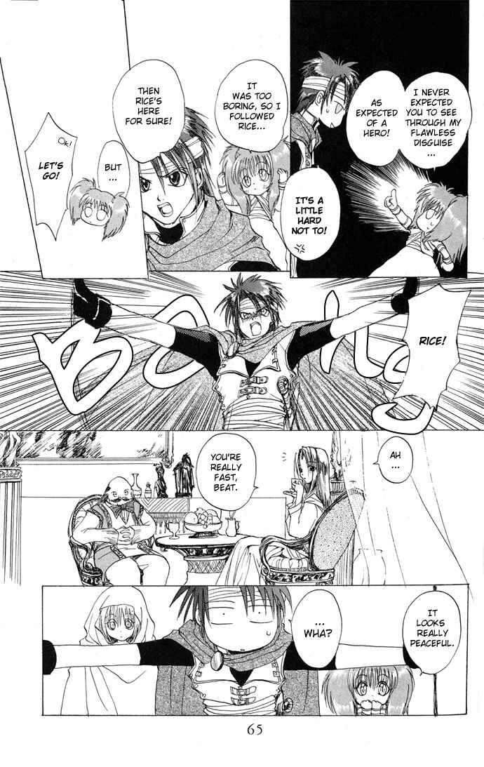 Page 27 Chapter 2 Gin no Yuusha