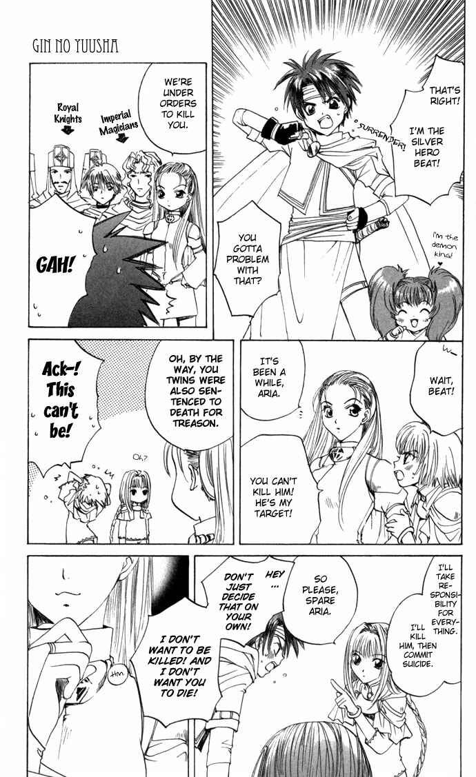 Page 17 Chapter 20 Gin no Yuusha