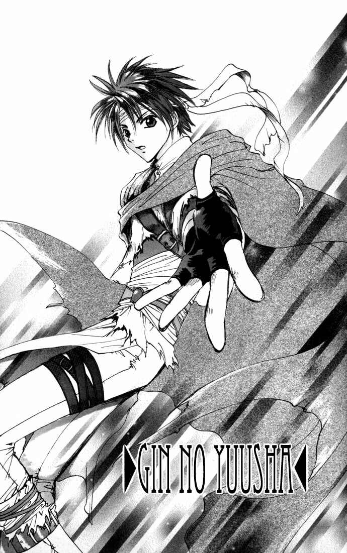 Page 2 Chapter 20 Gin no Yuusha