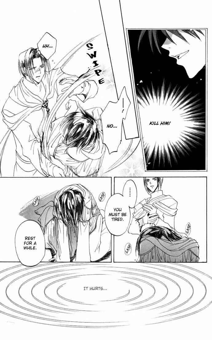 Page 25 Chapter 20 Gin no Yuusha