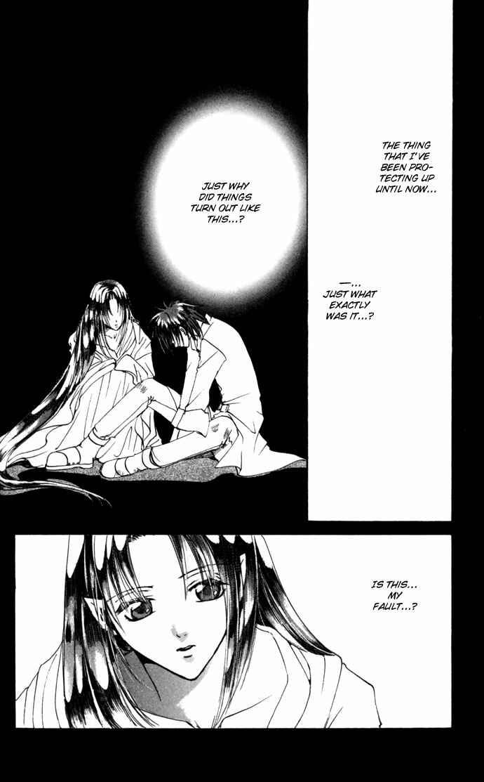 Page 3 Chapter 20 Gin no Yuusha