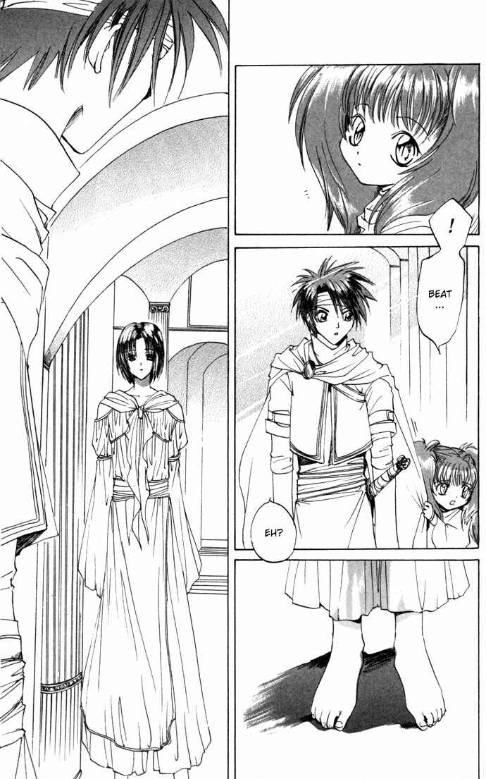 Page 31 Chapter 20 Gin no Yuusha