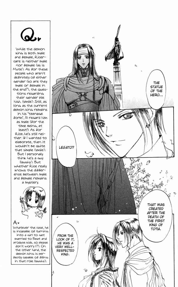 Page 6 Chapter 20 Gin no Yuusha