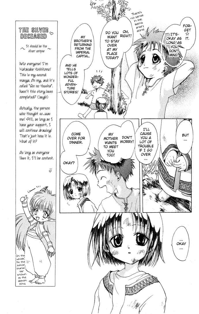 Page 12 Chapter 5 Gin no Yuusha
