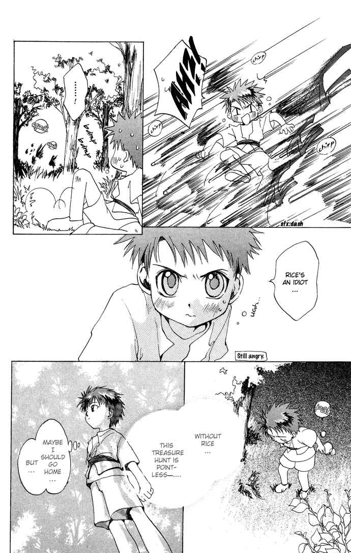 Page 19 Chapter 5 Gin no Yuusha