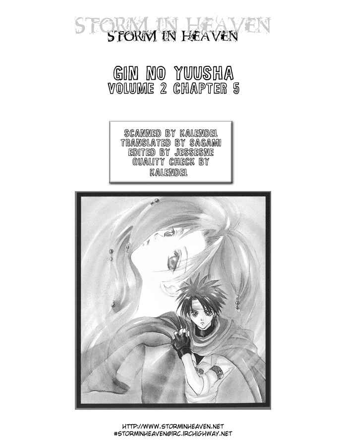 Page 3 Chapter 5 Gin no Yuusha