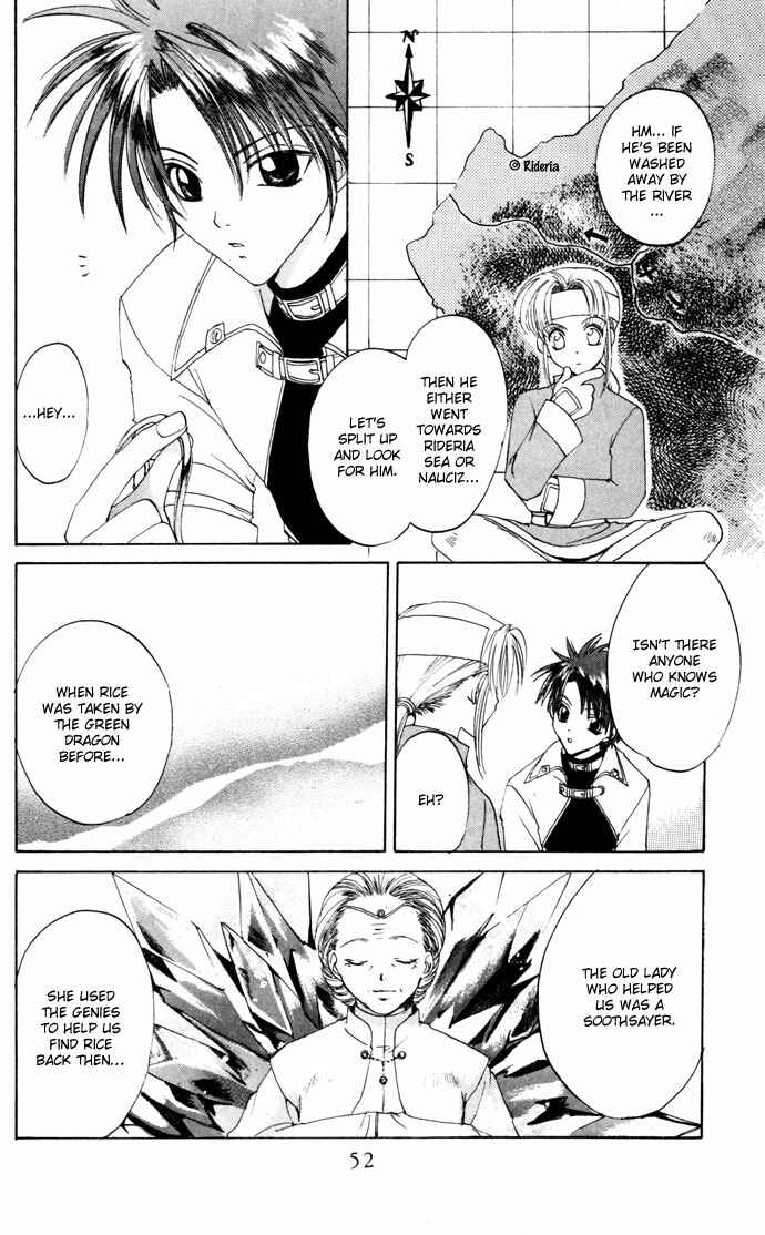 Page 15 Chapter 14 Gin no Yuusha