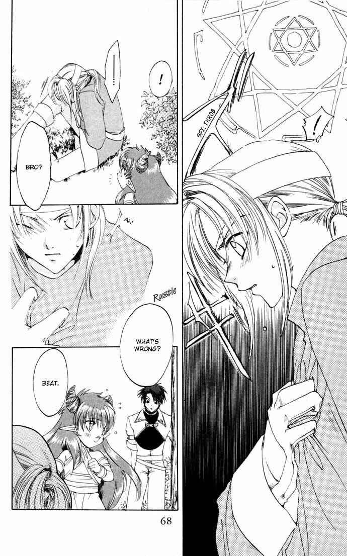 Page 31 Chapter 14 Gin no Yuusha