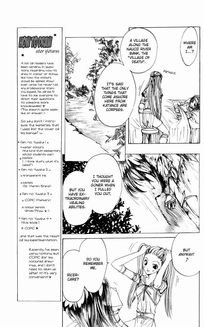 Page 6 Chapter 14 Gin no Yuusha