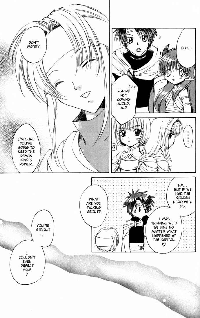 Page 16 Chapter 18 Gin no Yuusha