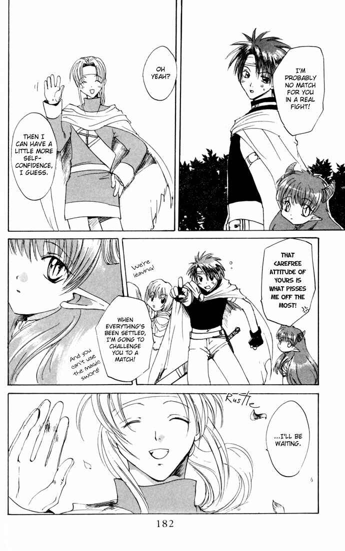 Page 17 Chapter 18 Gin no Yuusha