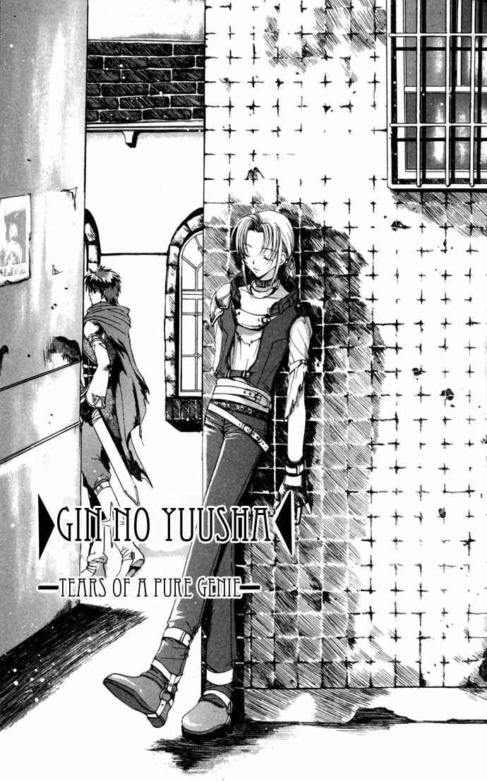 Page 2 Chapter 18 Gin no Yuusha