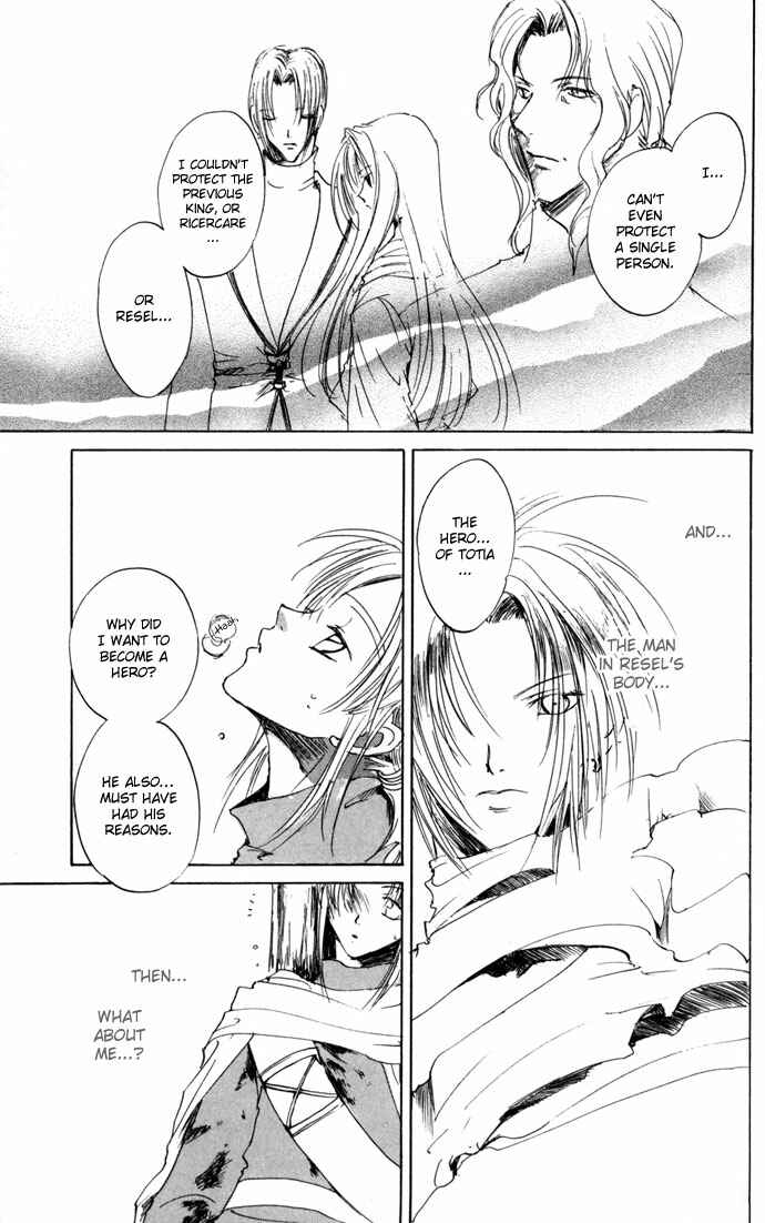 Page 20 Chapter 18 Gin no Yuusha