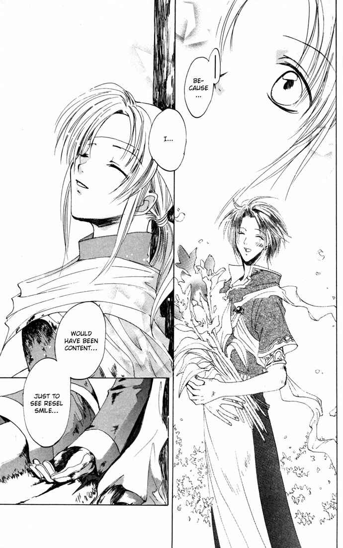 Page 22 Chapter 18 Gin no Yuusha